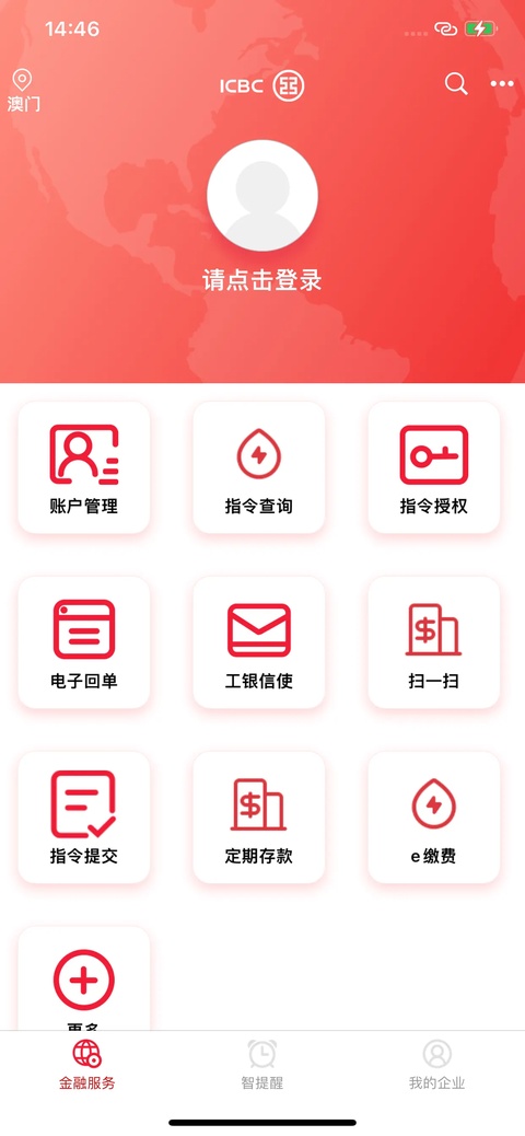 截图2