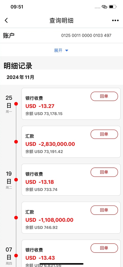 截图5